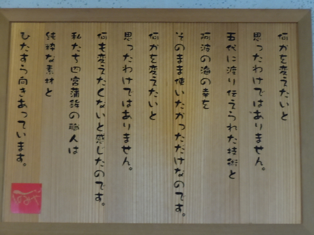 f:id:otonano_ensoku:20190212131425j:plain