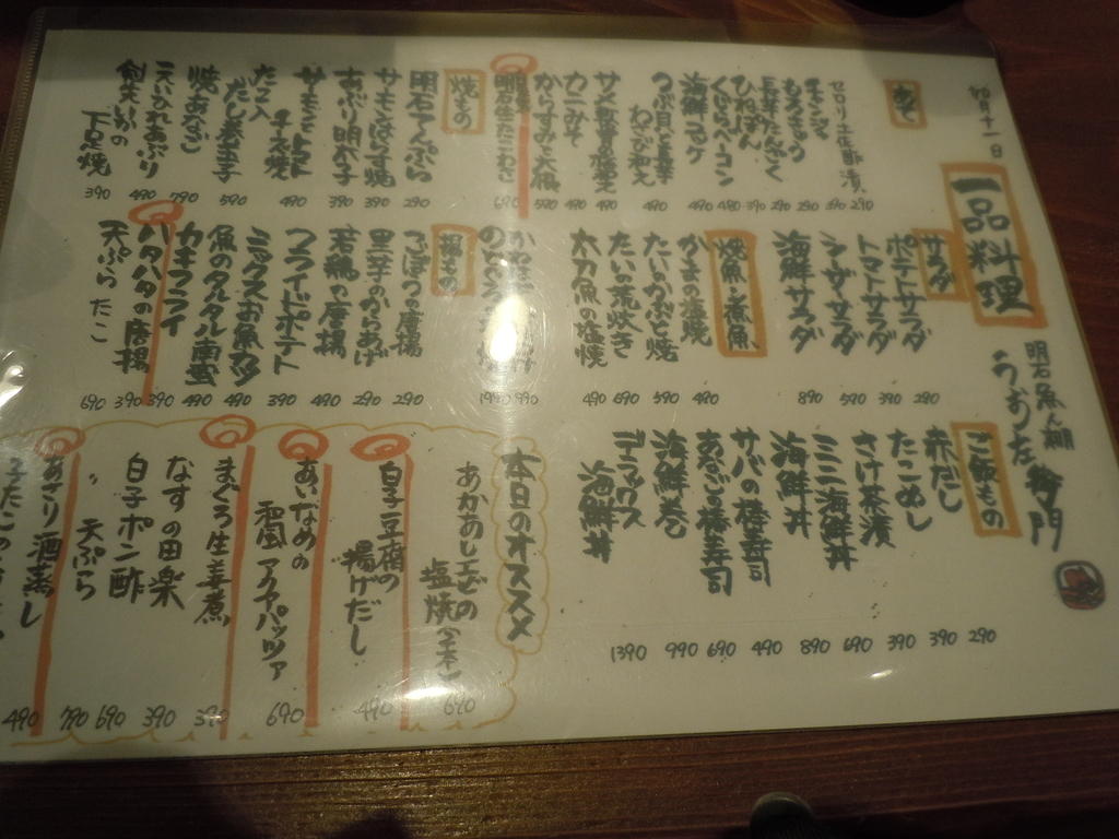 f:id:otonano_ensoku:20190212132204j:plain