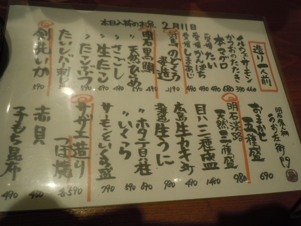 f:id:otonano_ensoku:20190212132211j:plain