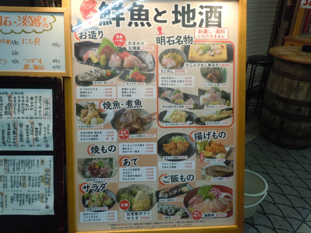 f:id:otonano_ensoku:20190212132219j:plain