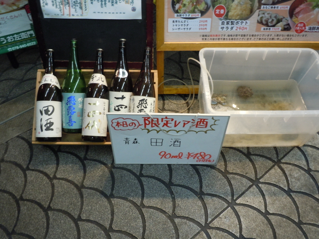 f:id:otonano_ensoku:20190212132231j:plain