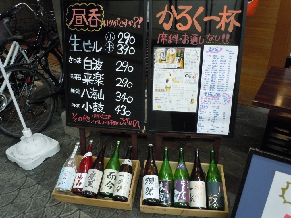 f:id:otonano_ensoku:20190212132239j:plain