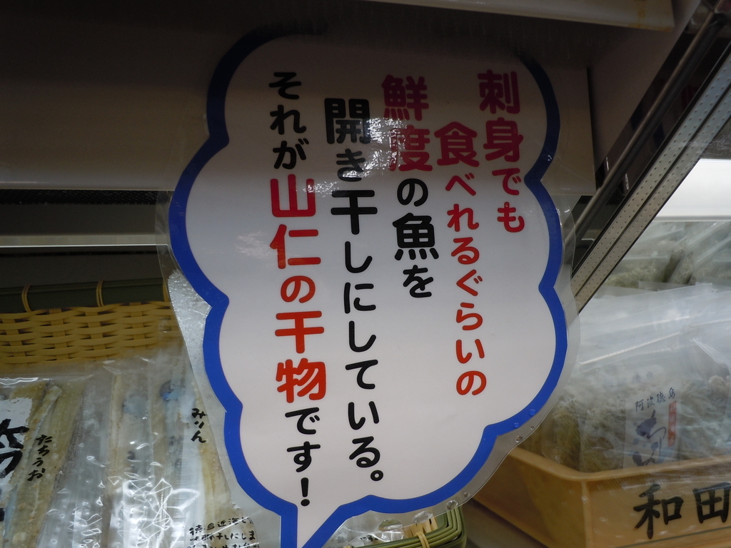 f:id:otonano_ensoku:20190214162524j:plain