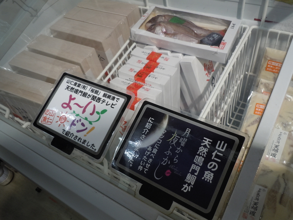 f:id:otonano_ensoku:20190214162613j:plain