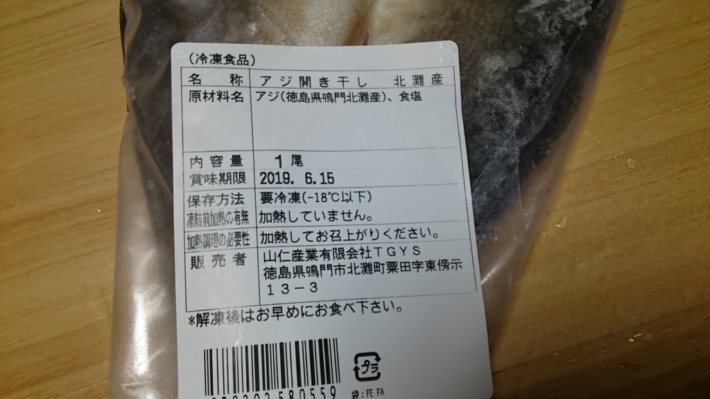 f:id:otonano_ensoku:20190214181917j:plain