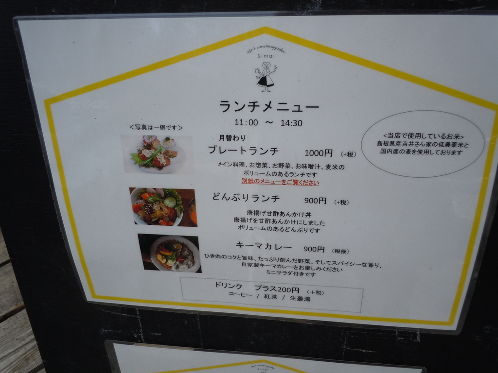 f:id:otonano_ensoku:20190219163104j:plain