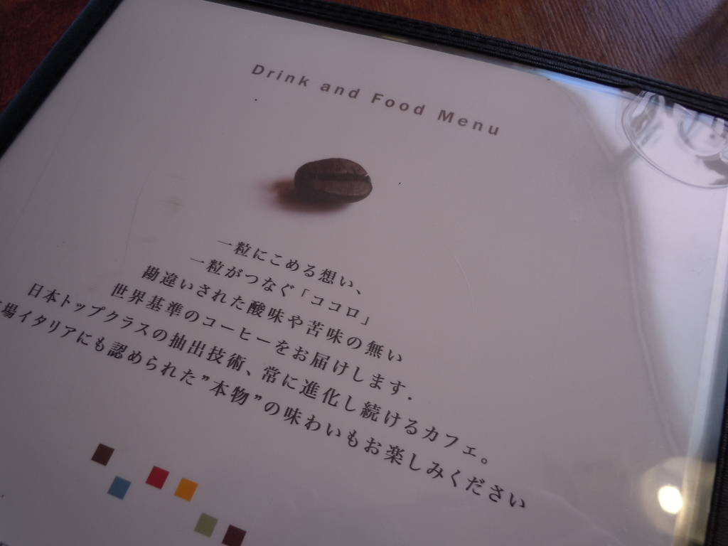 f:id:otonano_ensoku:20190219164036j:plain