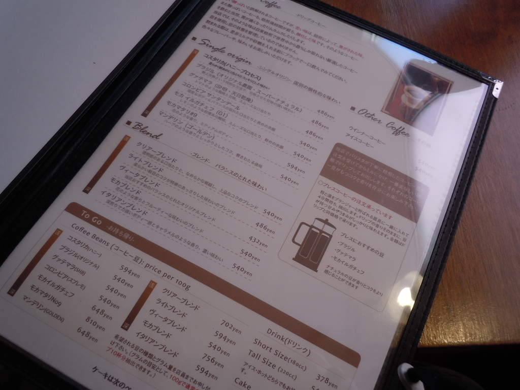 f:id:otonano_ensoku:20190219164056j:plain