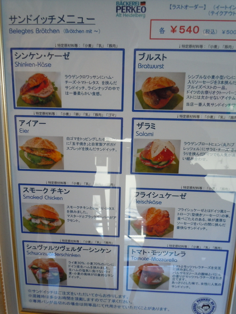 f:id:otonano_ensoku:20190225122558j:plain f:id:otonano_ensoku:20190225122558j:plain