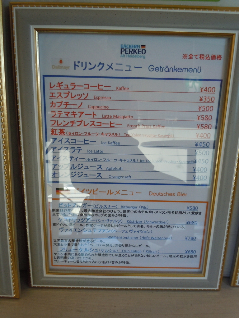 f:id:otonano_ensoku:20190225122609j:plain f:id:otonano_ensoku:20190225122609j:plain