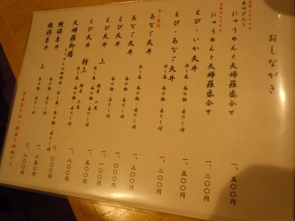 f:id:otonano_ensoku:20190225123140j:plain