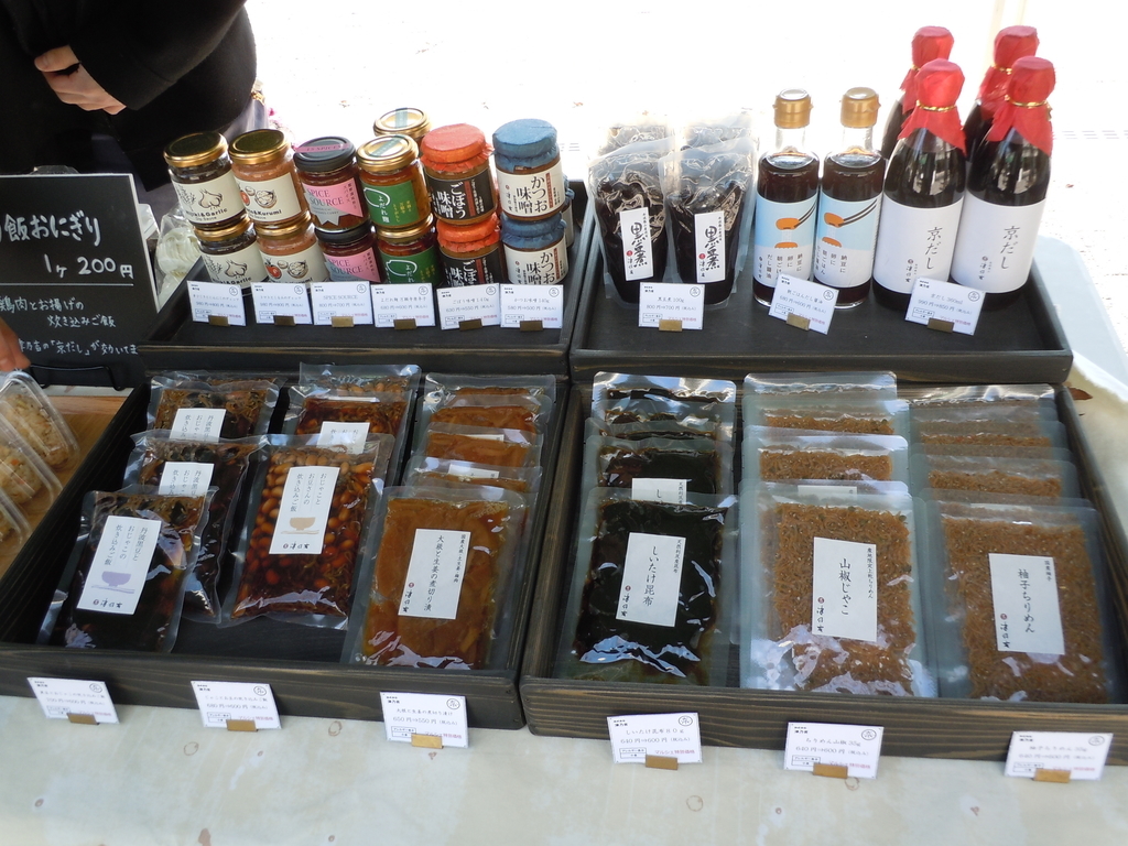 f:id:otonano_ensoku:20190225124424j:plain f:id:otonano_ensoku:20190225124424j:plain