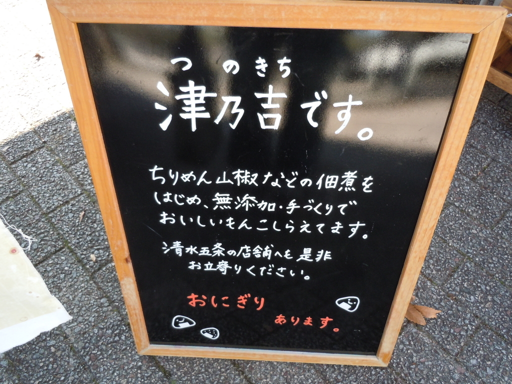 f:id:otonano_ensoku:20190225124432j:plain f:id:otonano_ensoku:20190225124432j:plain