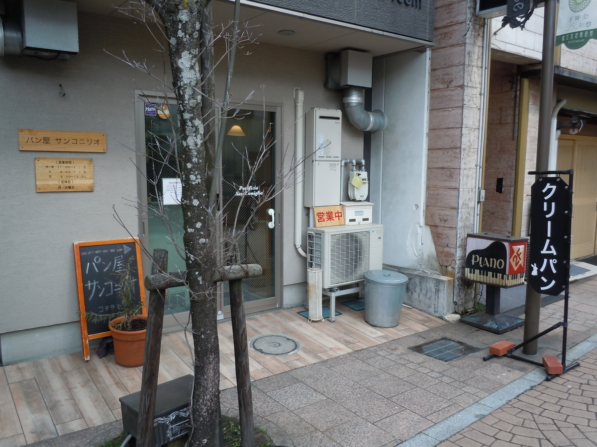 f:id:otonano_ensoku:20190313195429j:plain