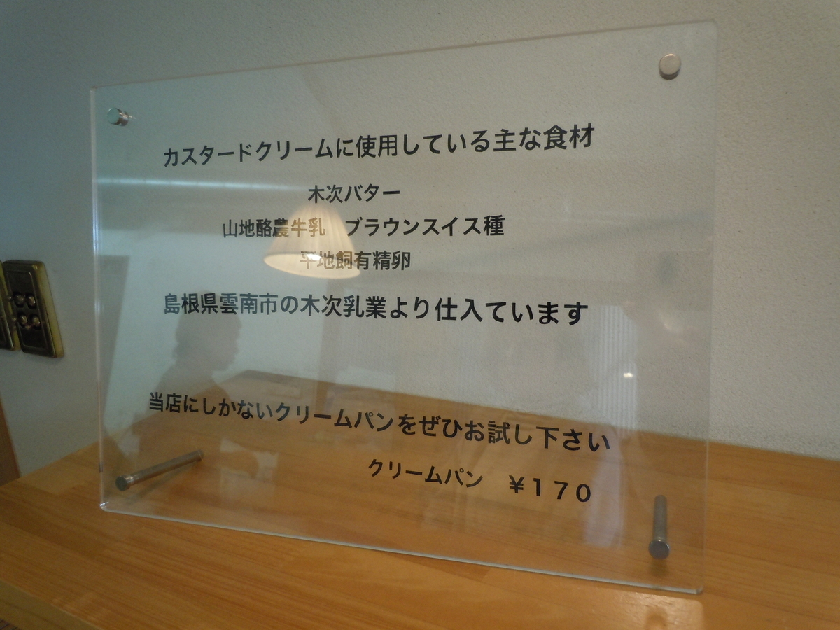 f:id:otonano_ensoku:20190313195447j:plain