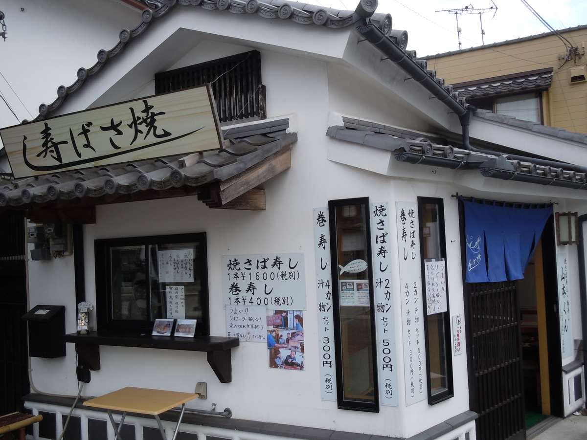 f:id:otonano_ensoku:20190413184751j:plain f:id:otonano_ensoku:20190413184751j:plain