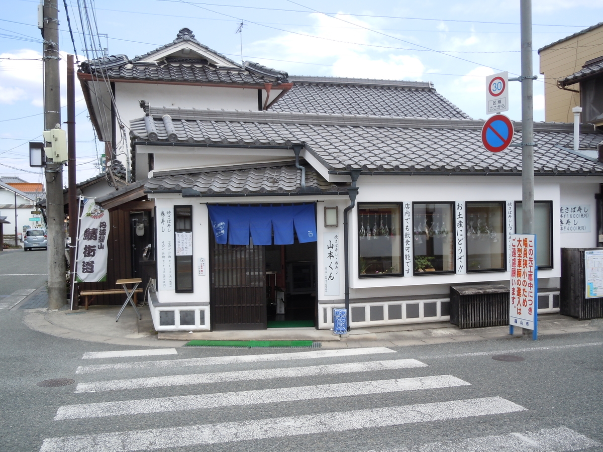 f:id:otonano_ensoku:20190413184803j:plain f:id:otonano_ensoku:20190413184803j:plain