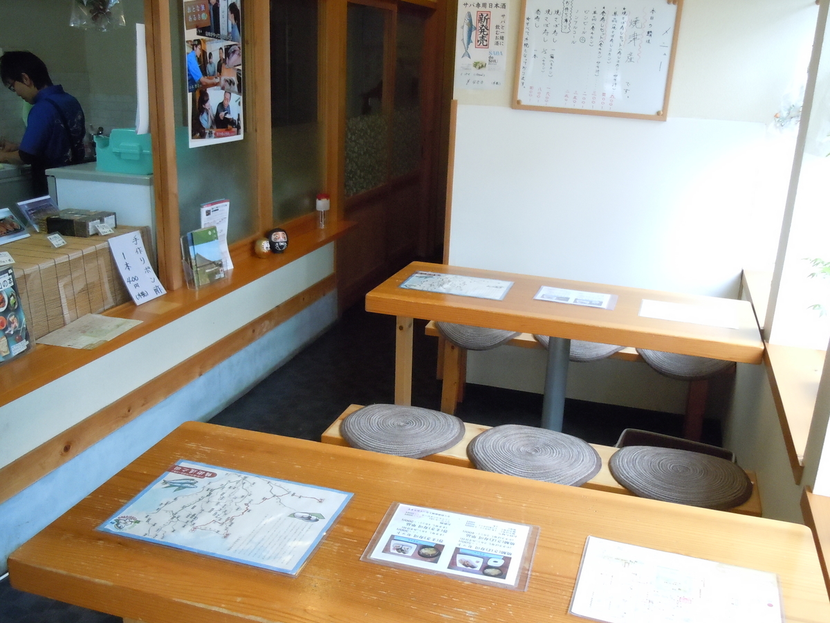 f:id:otonano_ensoku:20190413184831j:plain f:id:otonano_ensoku:20190413184831j:plain