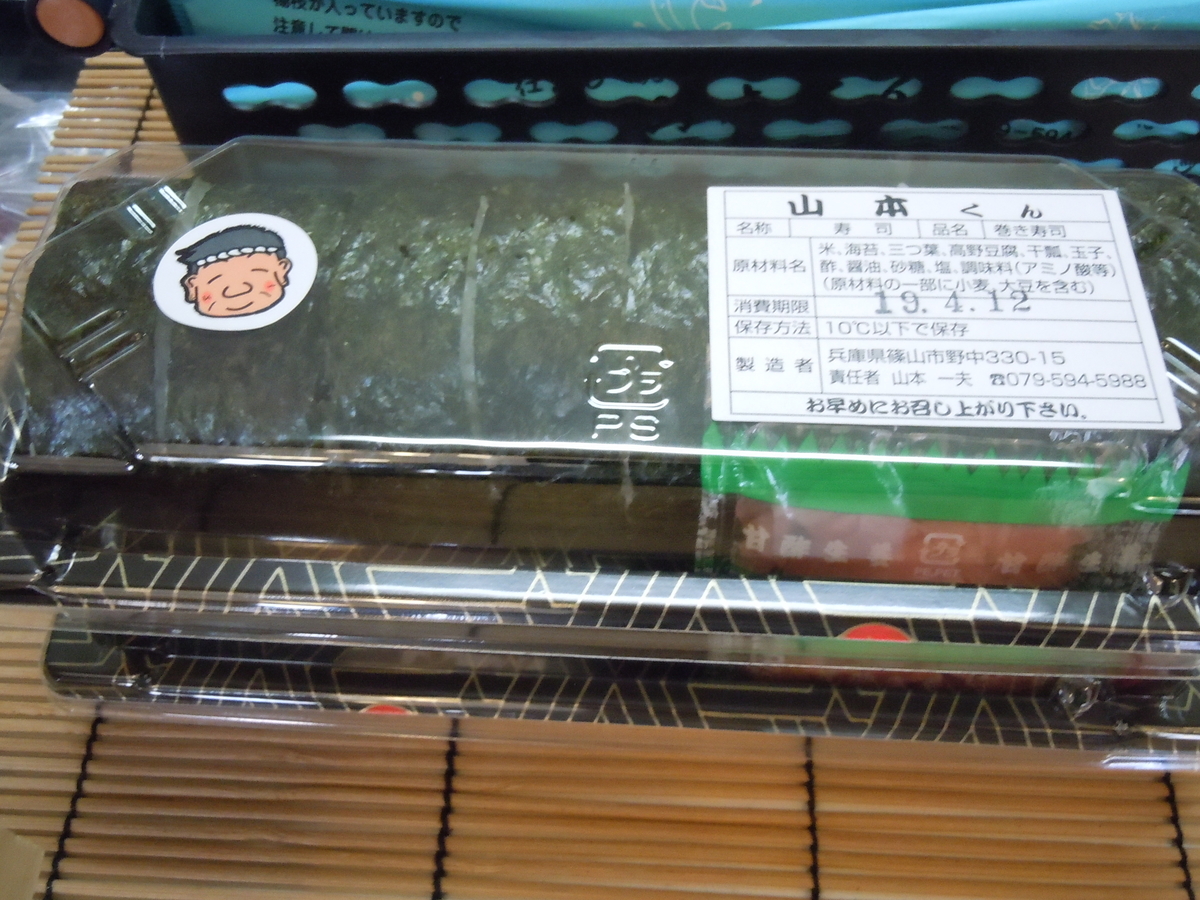 f:id:otonano_ensoku:20190413185531j:plain f:id:otonano_ensoku:20190413185531j:plain