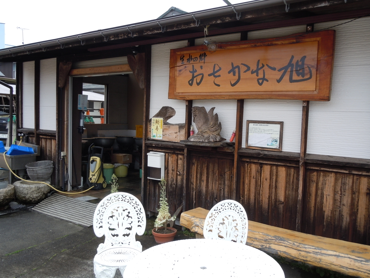 f:id:otonano_ensoku:20190423094116j:plain