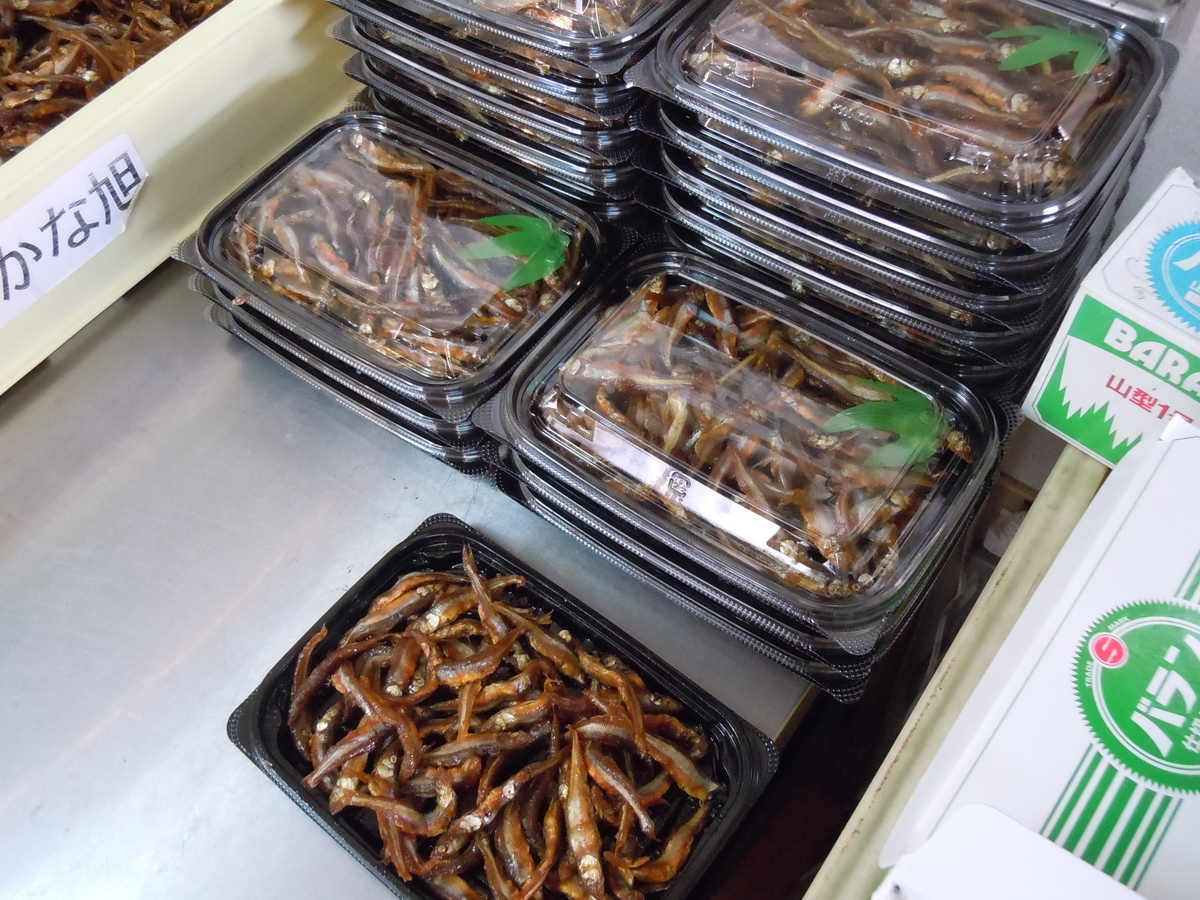 f:id:otonano_ensoku:20190423094143j:plain