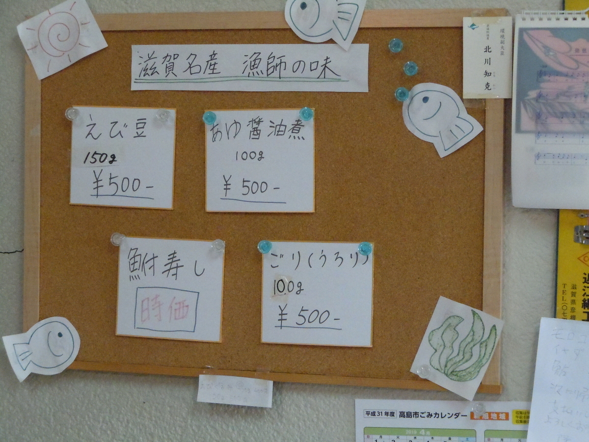 f:id:otonano_ensoku:20190423094225j:plain