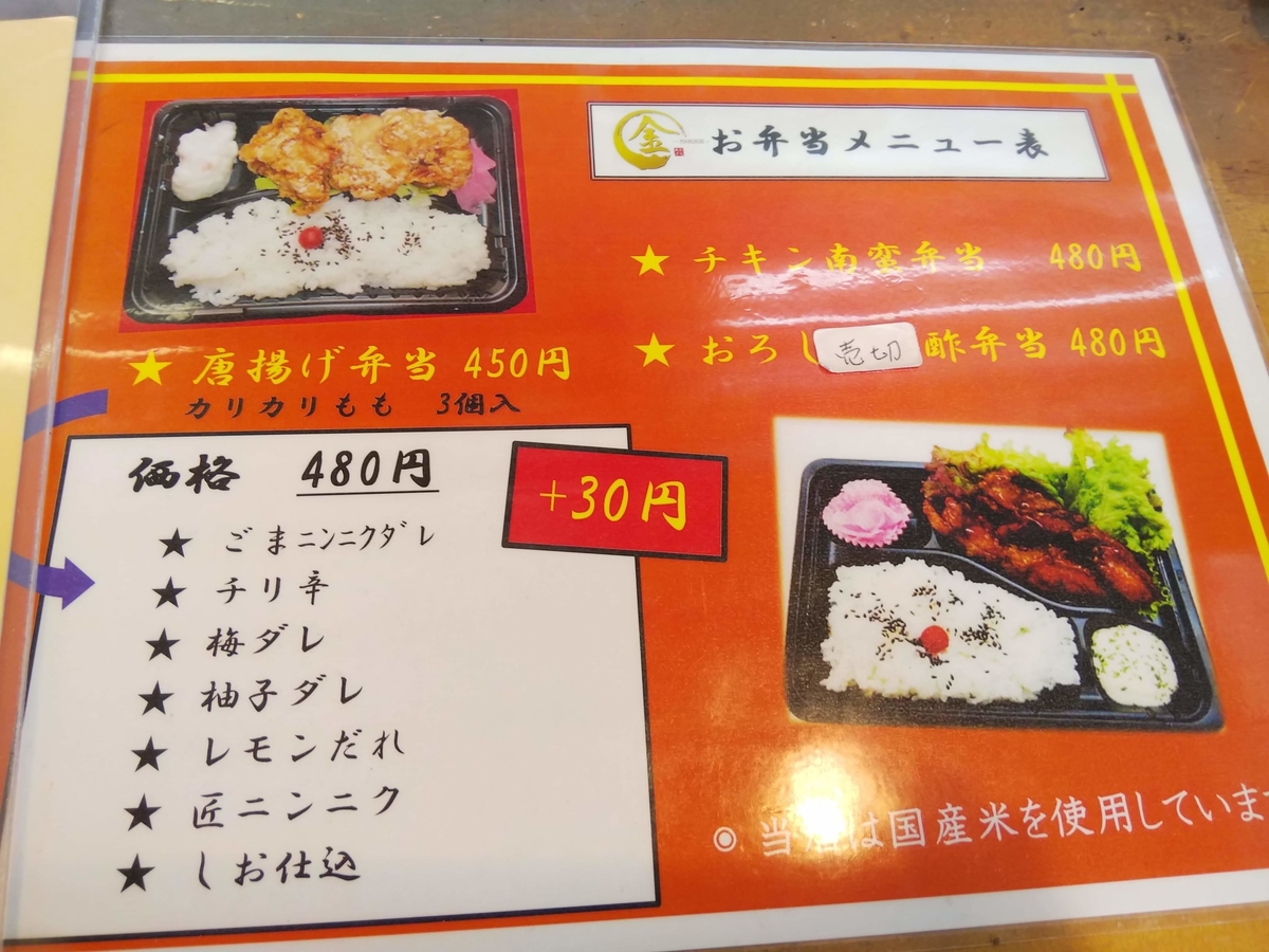 f:id:otonano_ensoku:20190424173259j:plain