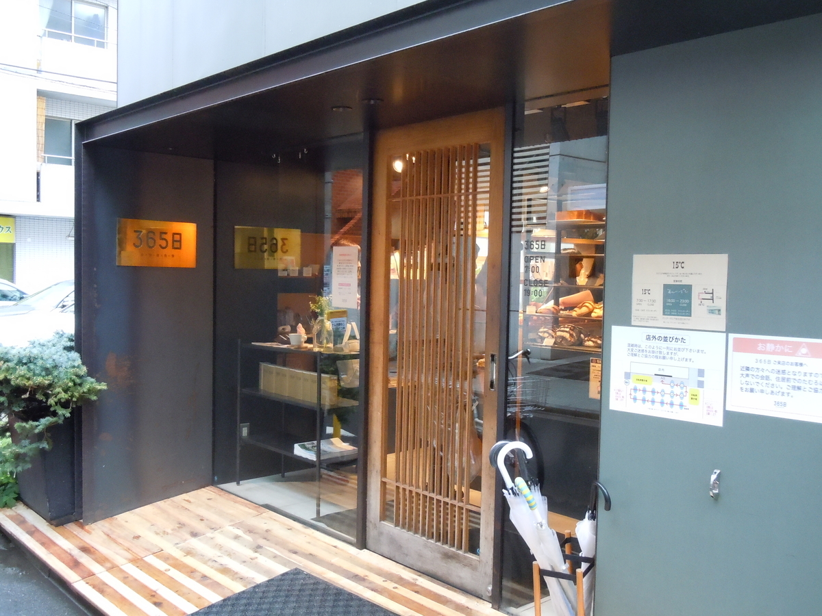 f:id:otonano_ensoku:20190427124721j:plain