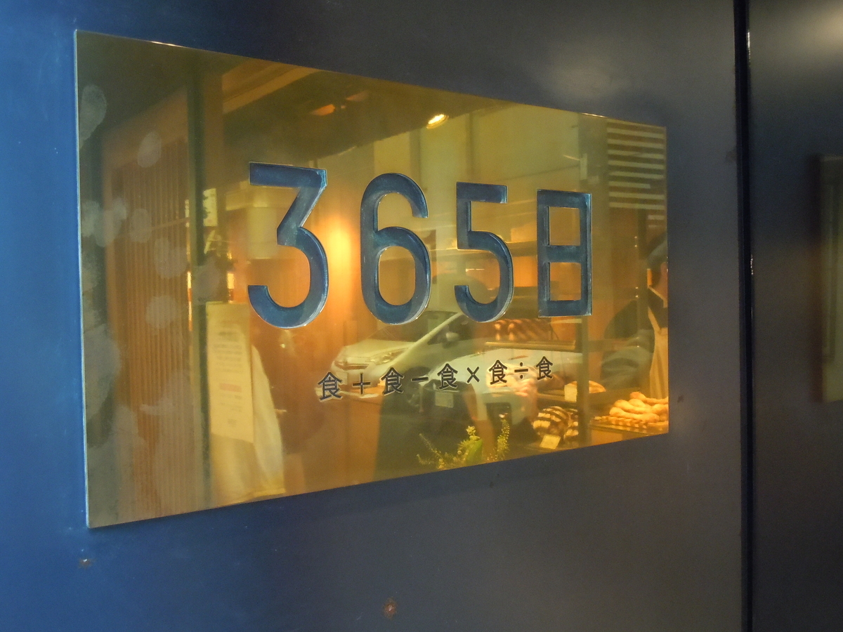 f:id:otonano_ensoku:20190427124729j:plain