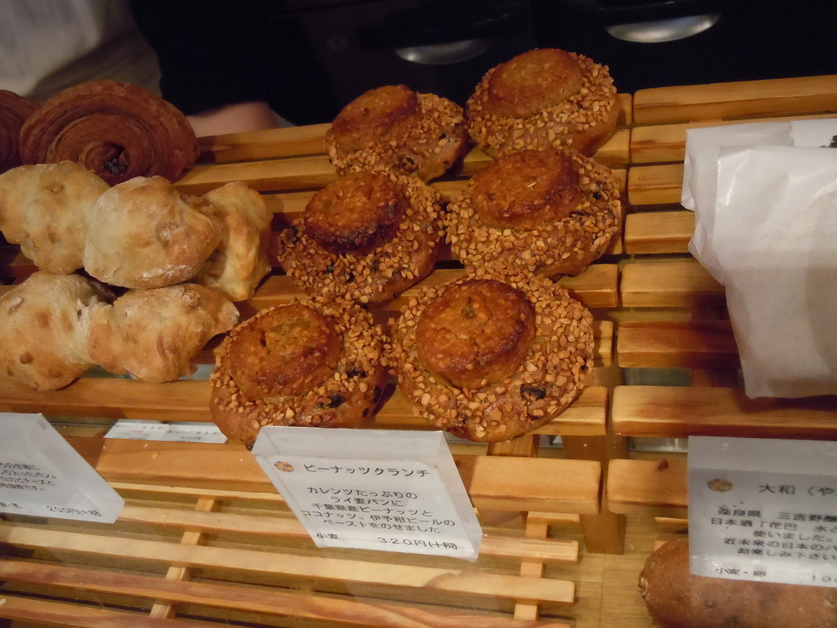 f:id:otonano_ensoku:20190427124826j:plain