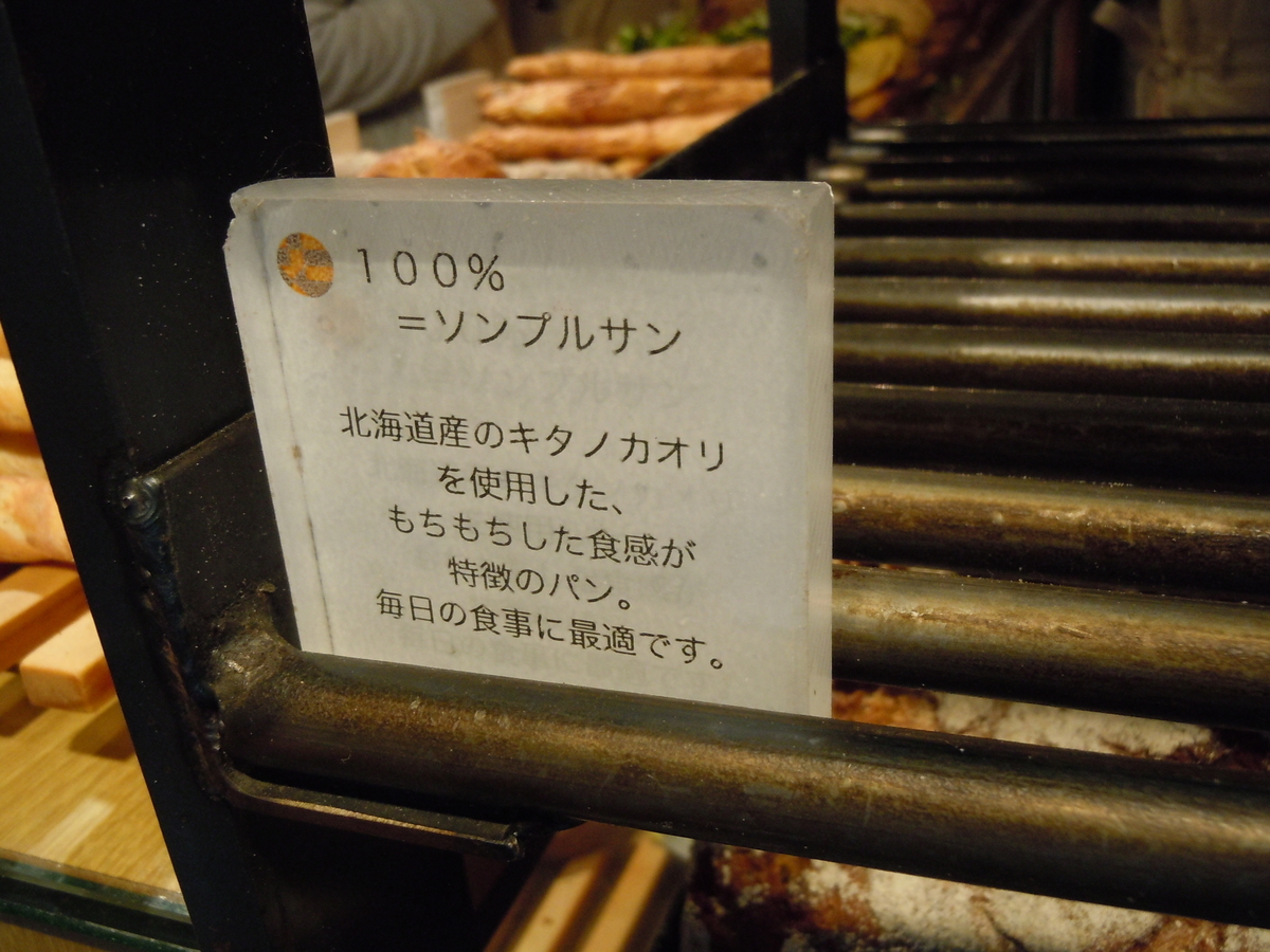 f:id:otonano_ensoku:20190427124900j:plain