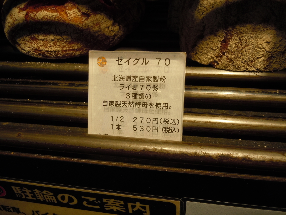 f:id:otonano_ensoku:20190427124910j:plain