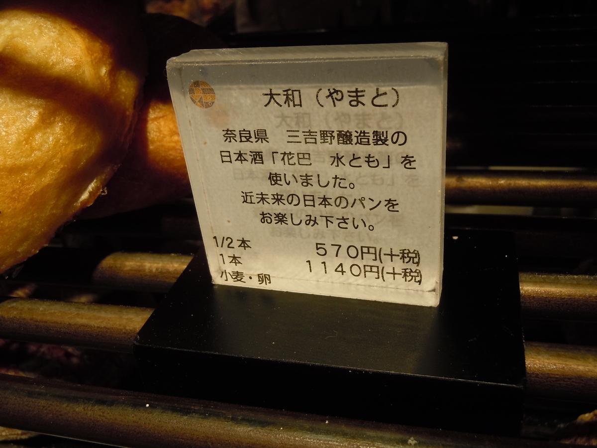 f:id:otonano_ensoku:20190427124920j:plain