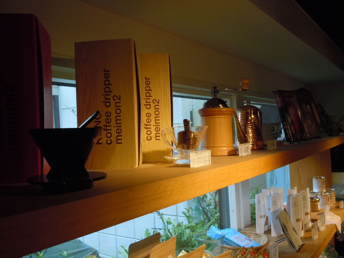 f:id:otonano_ensoku:20190427125025j:plain