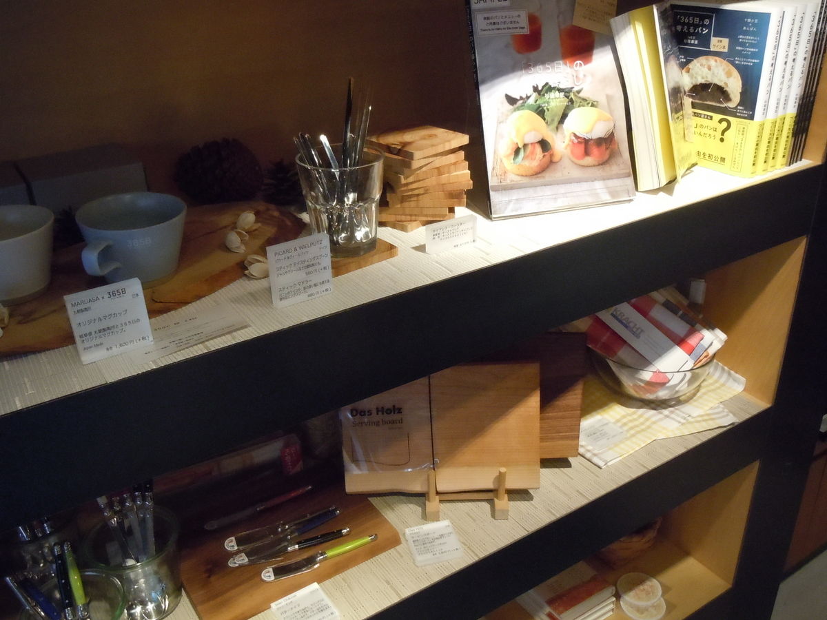 f:id:otonano_ensoku:20190427125038j:plain