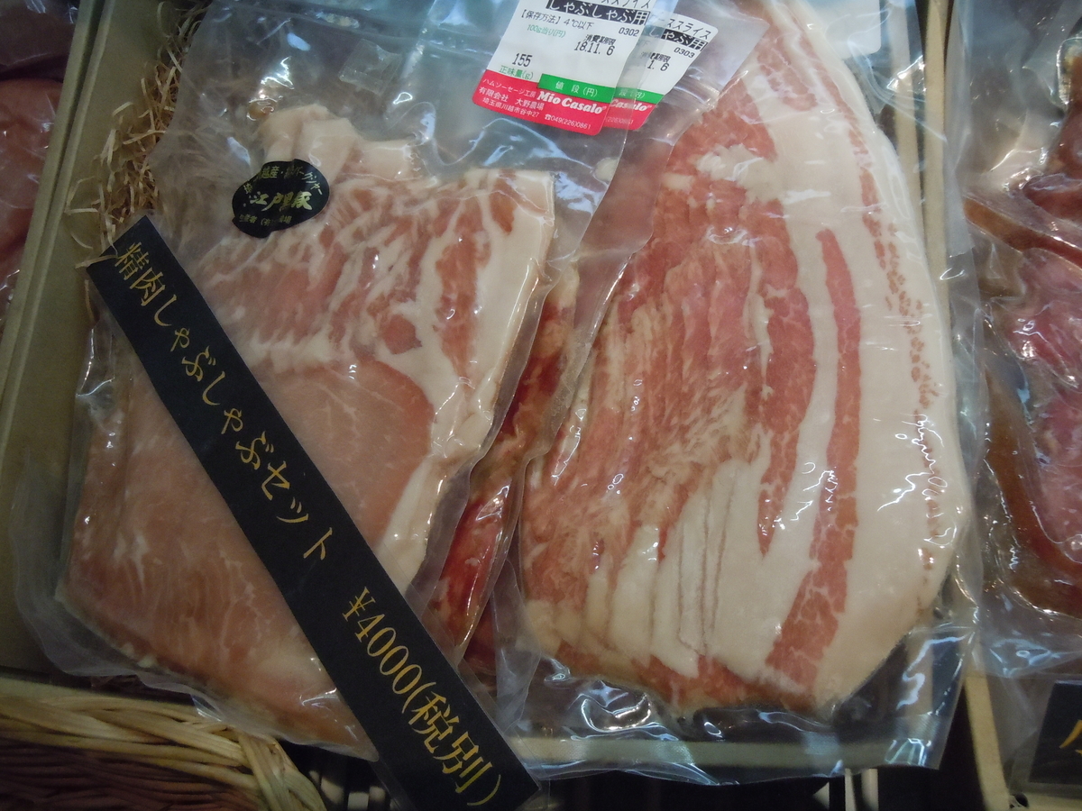 f:id:otonano_ensoku:20190427125729j:plain