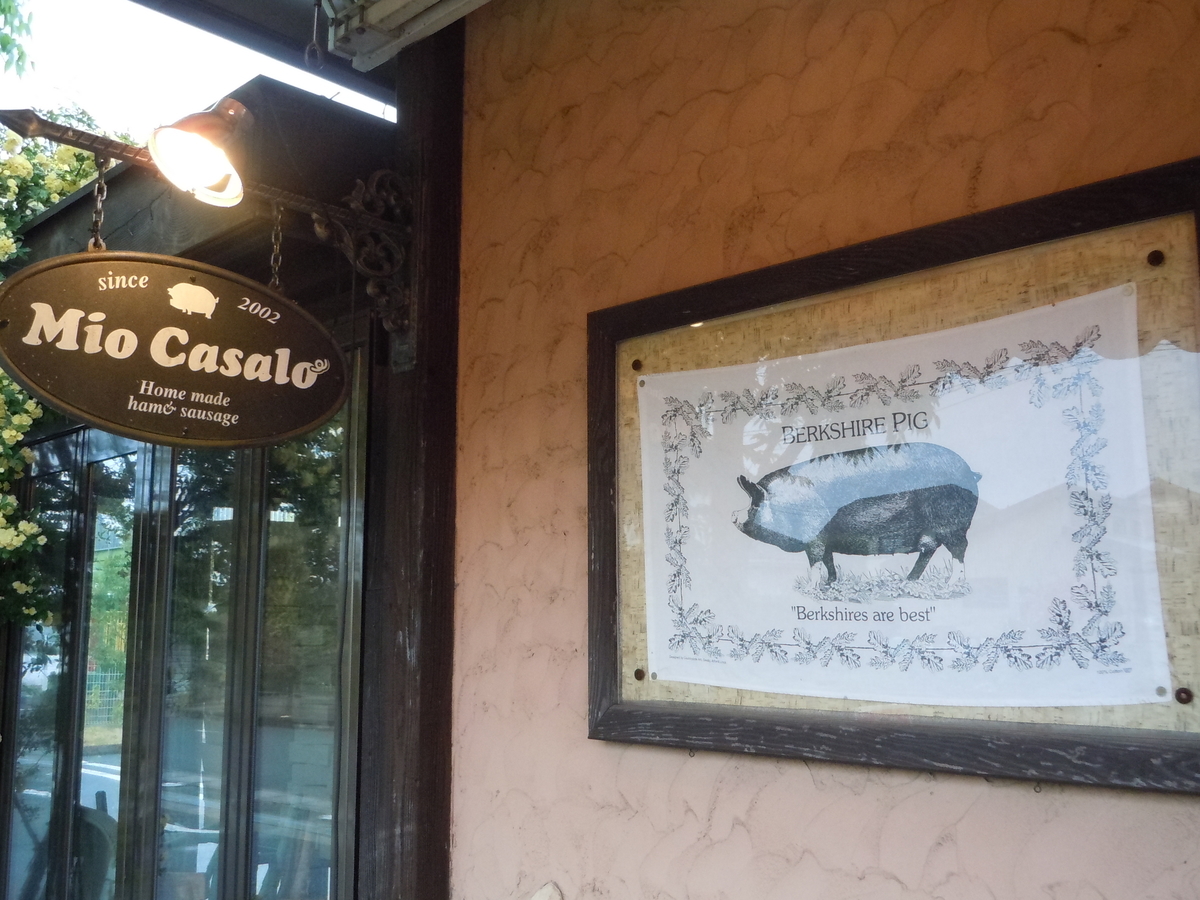 f:id:otonano_ensoku:20190427125744j:plain