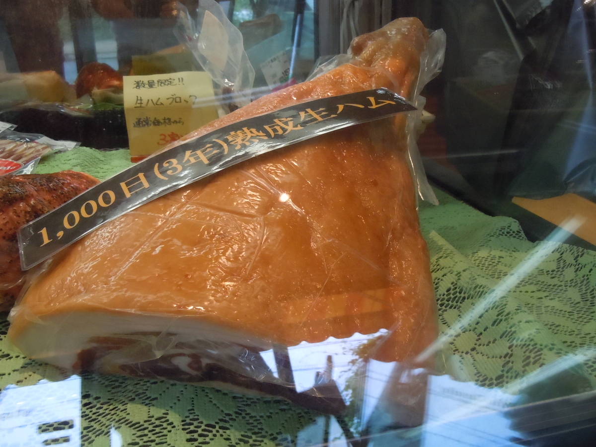 f:id:otonano_ensoku:20190427125751j:plain