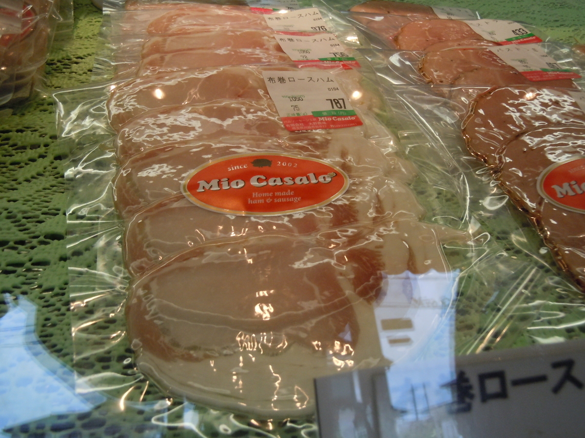 f:id:otonano_ensoku:20190427125803j:plain