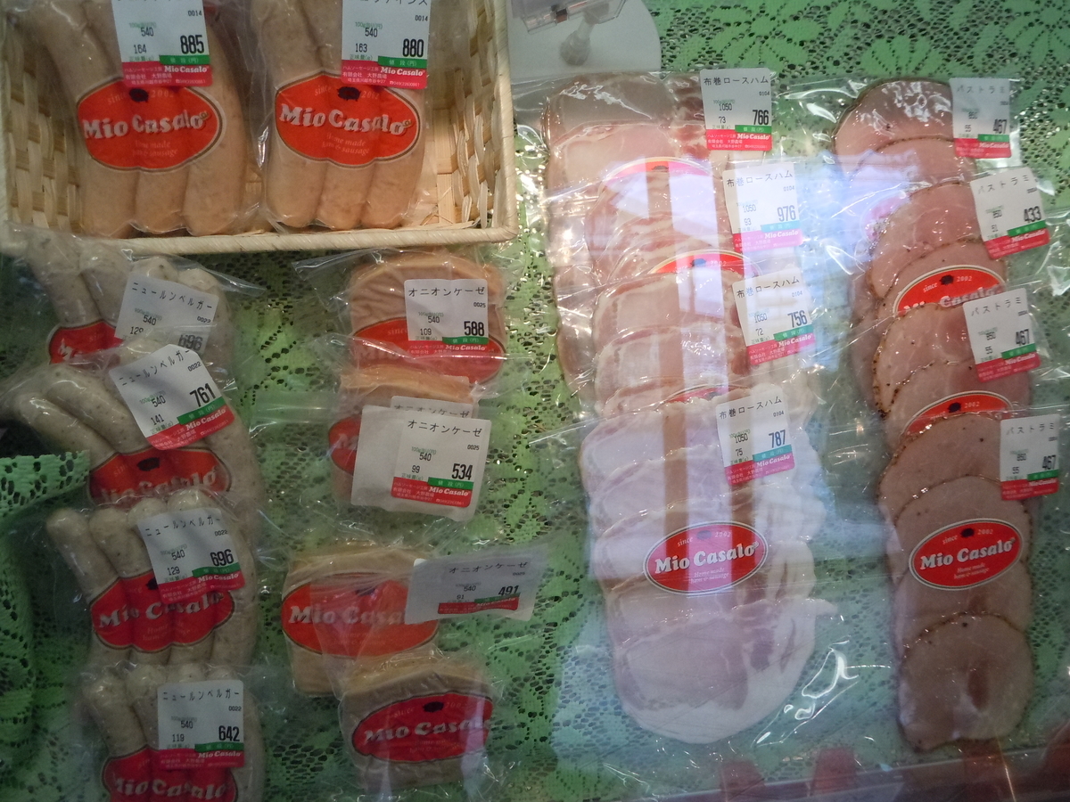 f:id:otonano_ensoku:20190427125809j:plain