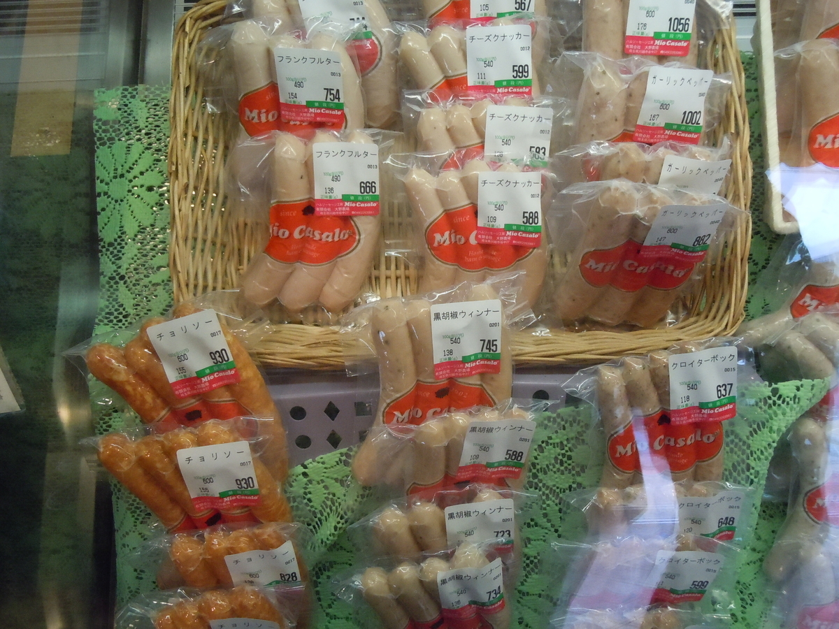 f:id:otonano_ensoku:20190427125817j:plain