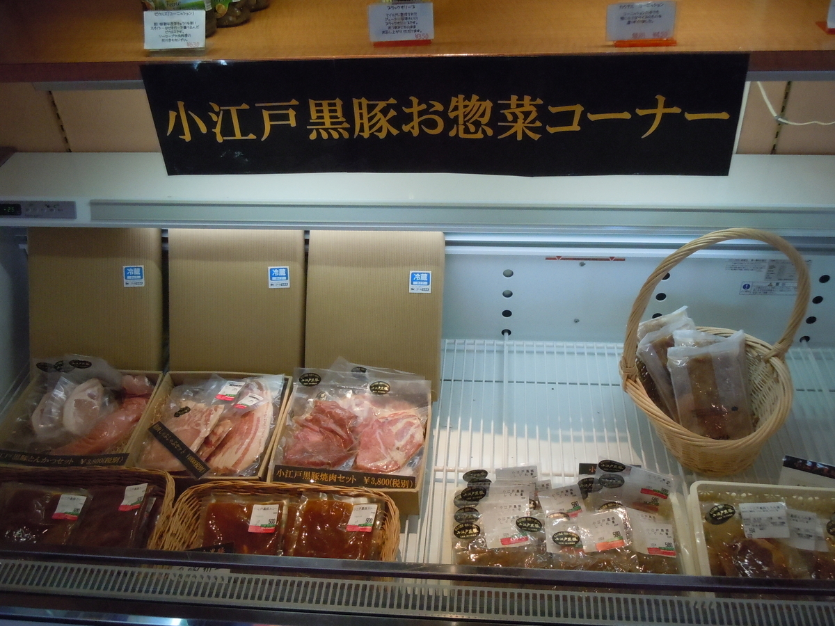 f:id:otonano_ensoku:20190427125830j:plain