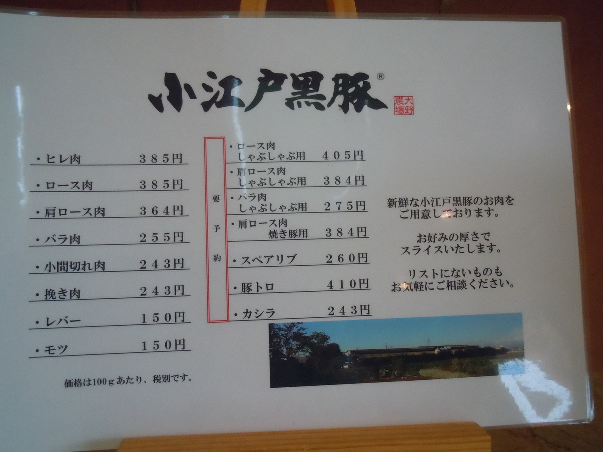 f:id:otonano_ensoku:20190427125843j:plain