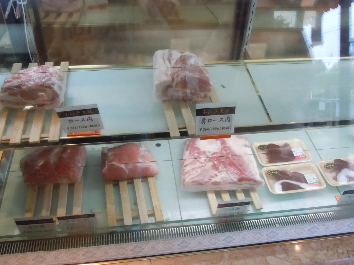 f:id:otonano_ensoku:20190427125848j:plain