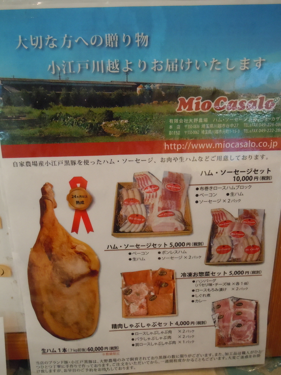 f:id:otonano_ensoku:20190427125904j:plain