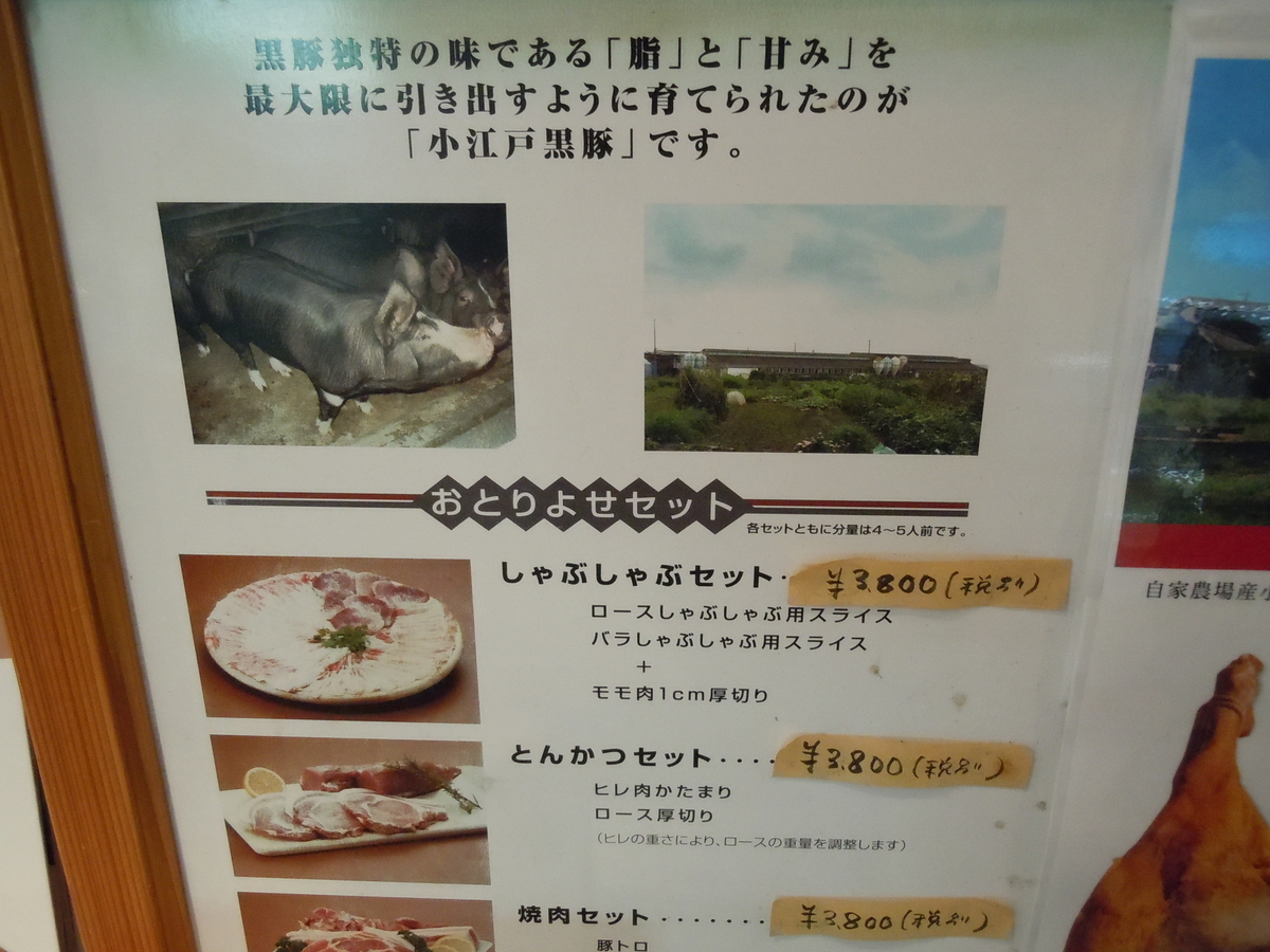 f:id:otonano_ensoku:20190427125911j:plain