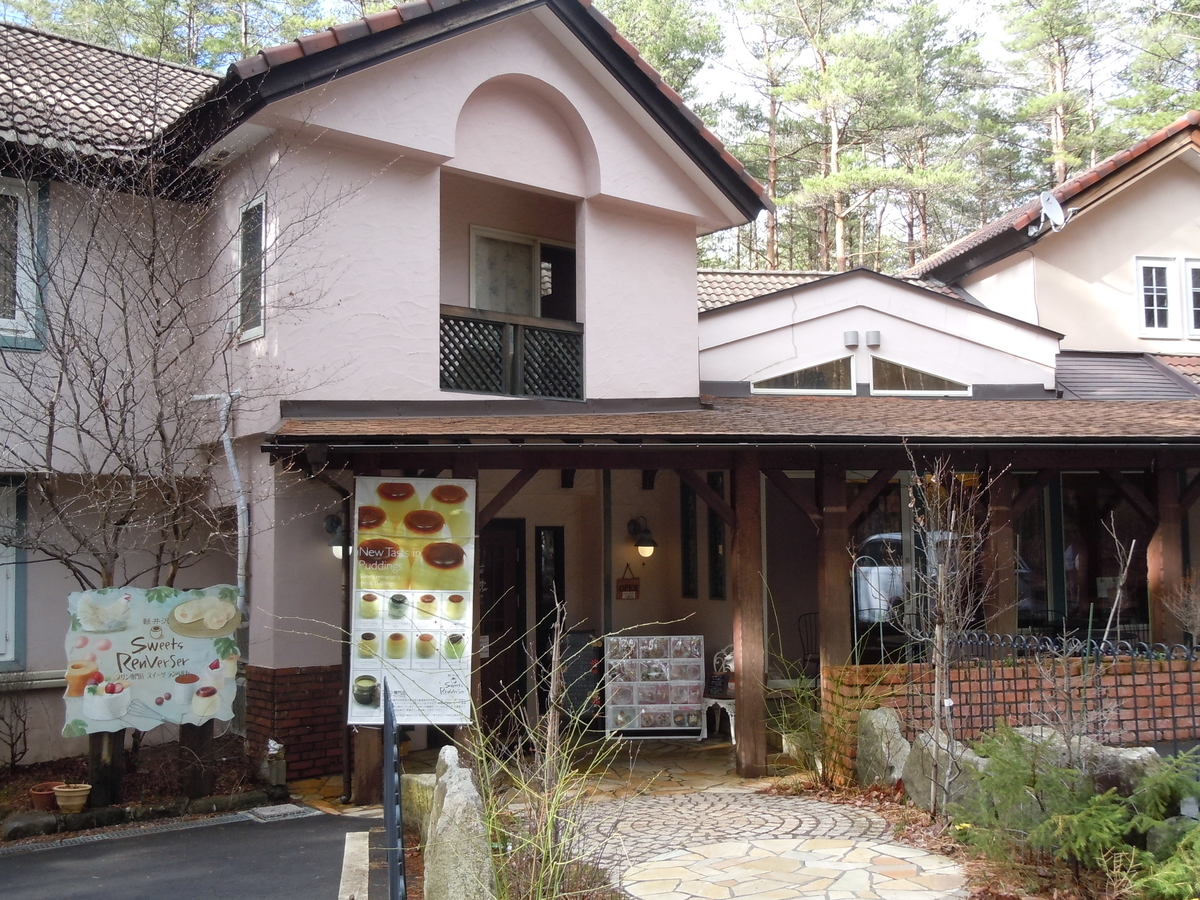 f:id:otonano_ensoku:20190427130306j:plain f:id:otonano_ensoku:20190427130306j:plain