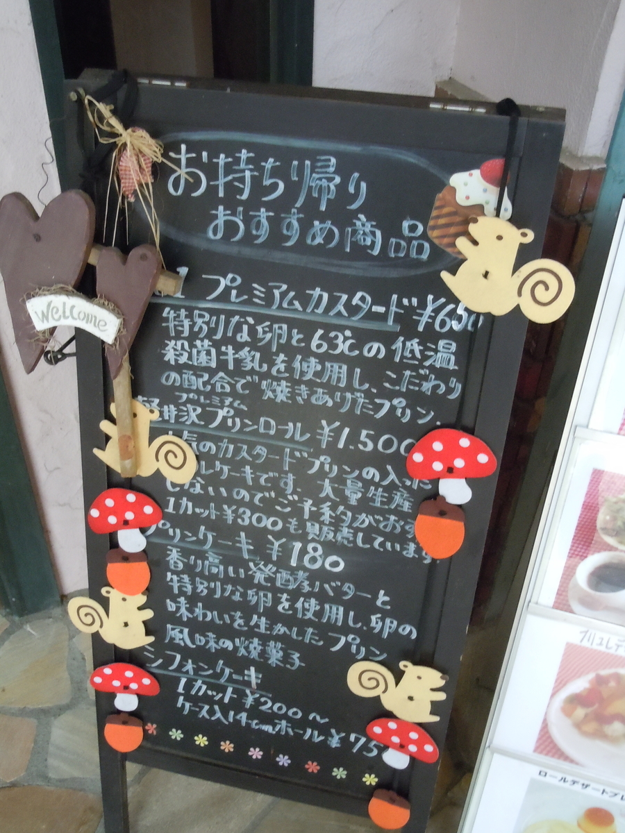 f:id:otonano_ensoku:20190427130327j:plain f:id:otonano_ensoku:20190427130327j:plain