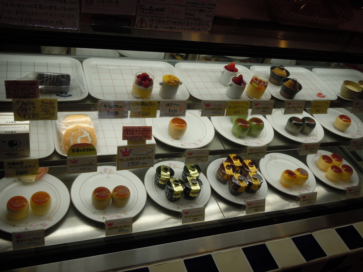 f:id:otonano_ensoku:20190427130332j:plain f:id:otonano_ensoku:20190427130332j:plain