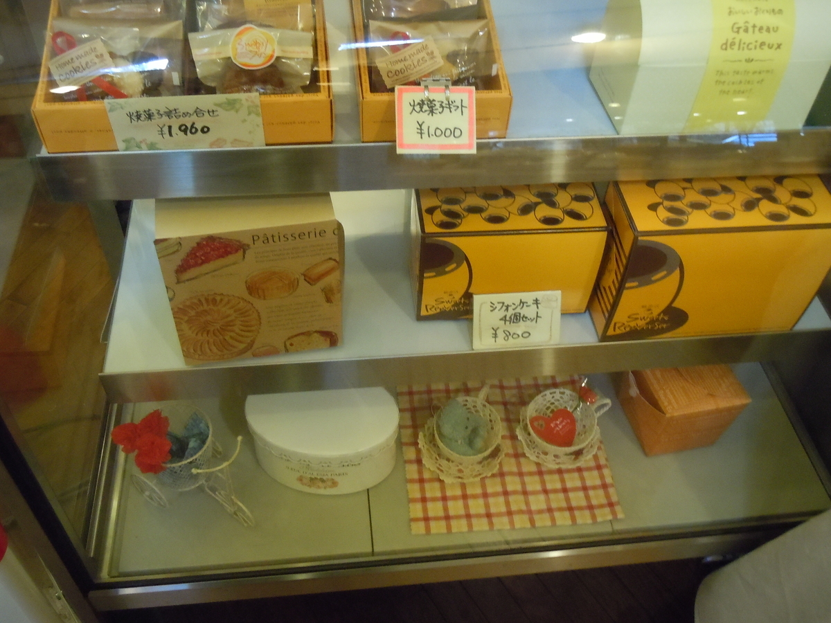 f:id:otonano_ensoku:20190427130348j:plain f:id:otonano_ensoku:20190427130348j:plain